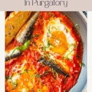 Sardines au purgatoire dans un bol.